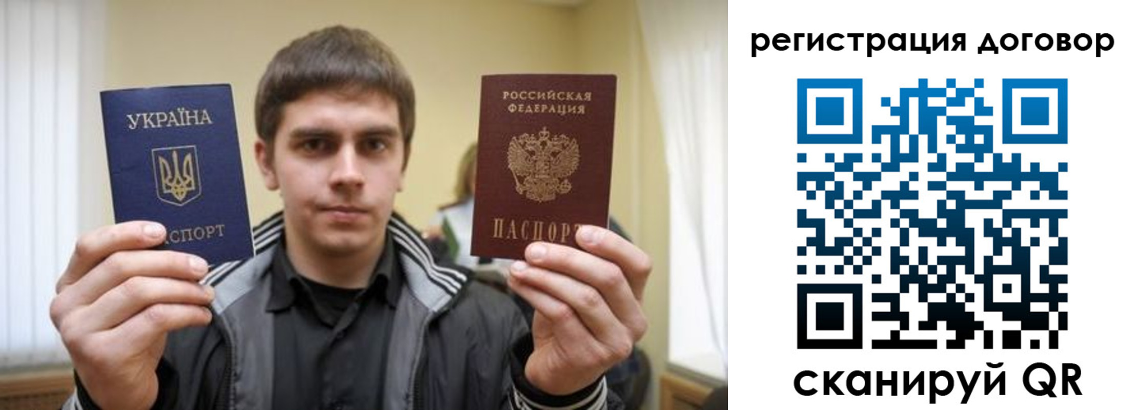 прописка для работы в Иркутской области